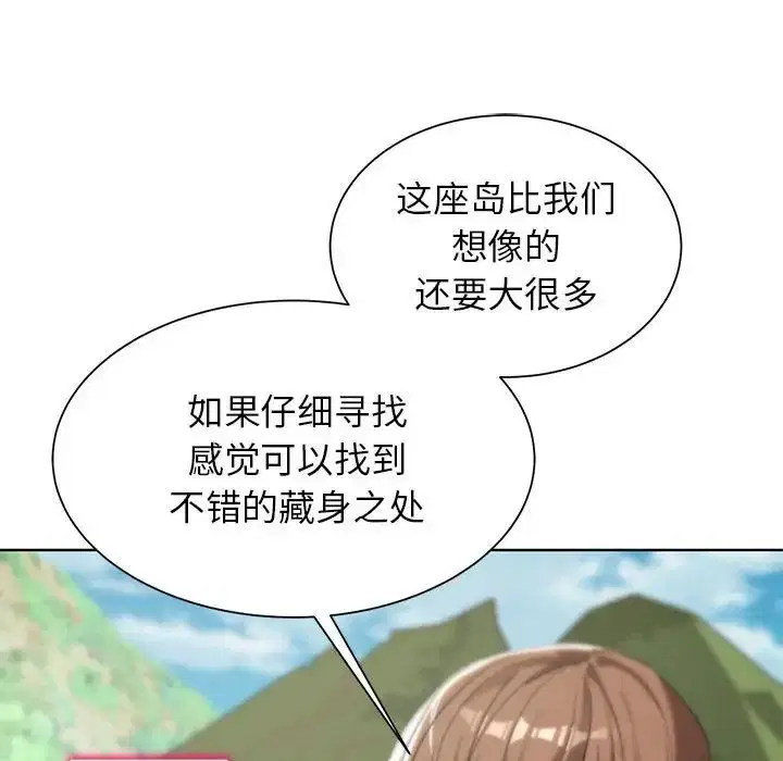 第111話