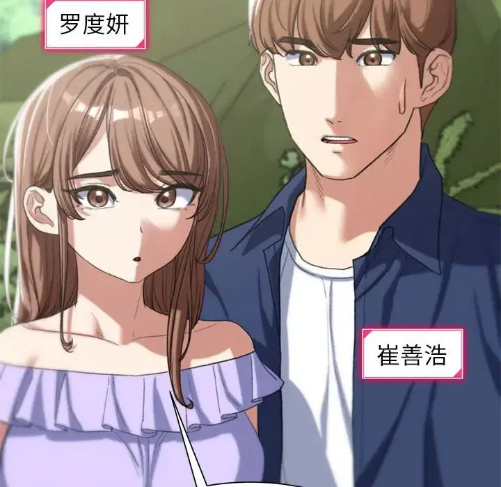 第111話