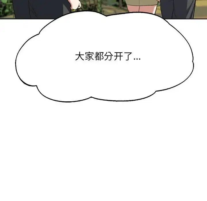 第111話