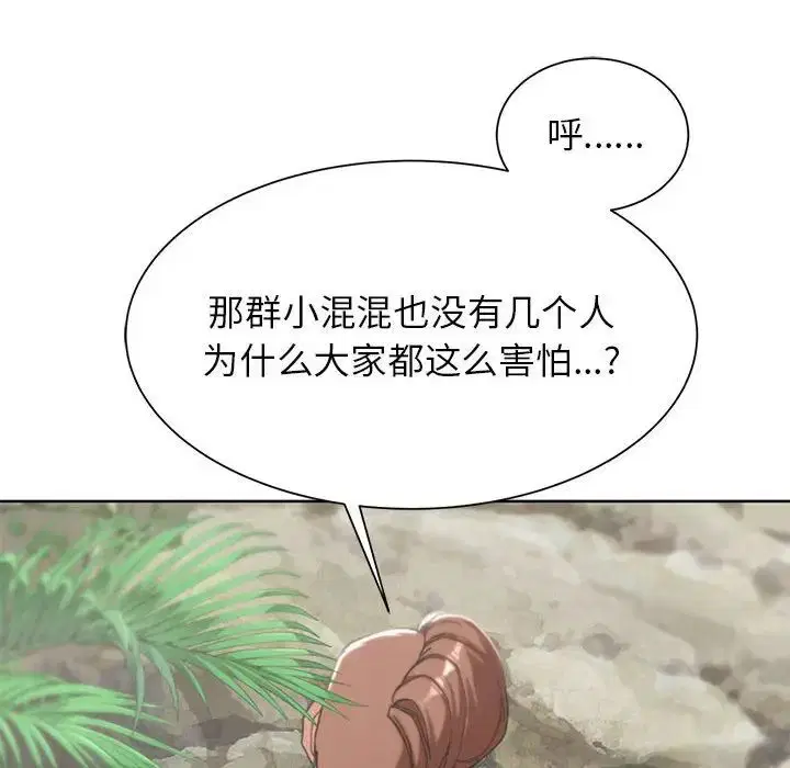 第111話