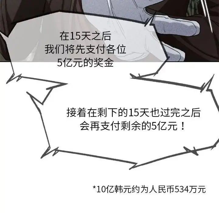 第111話
