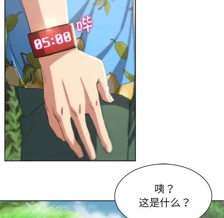 第111話