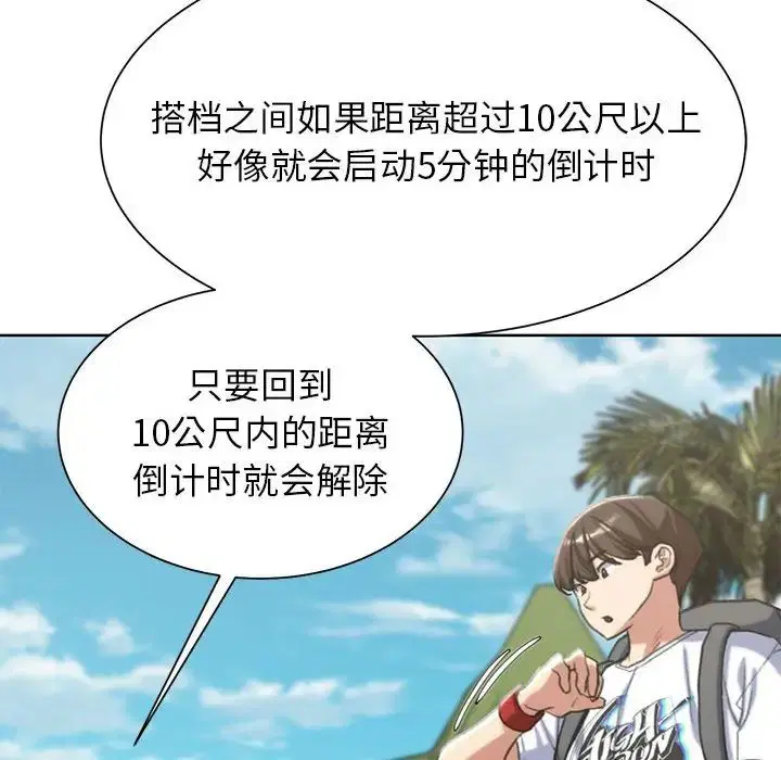 第111話