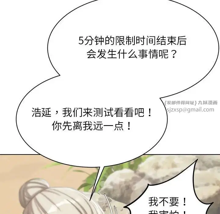 第111話