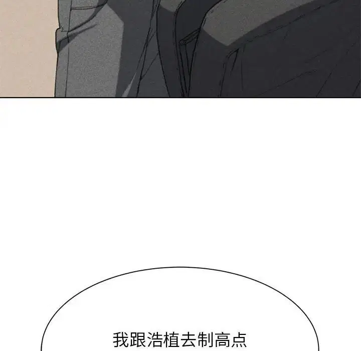 第112話
