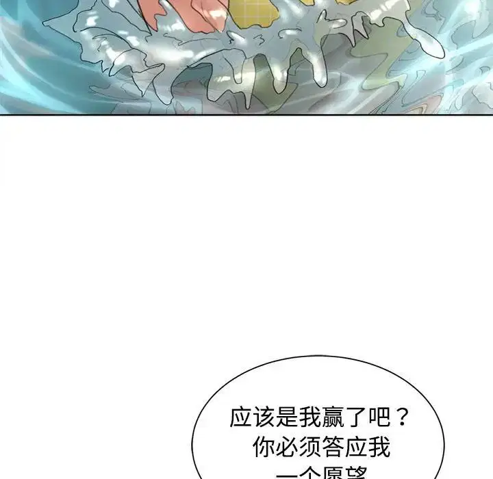 第112話