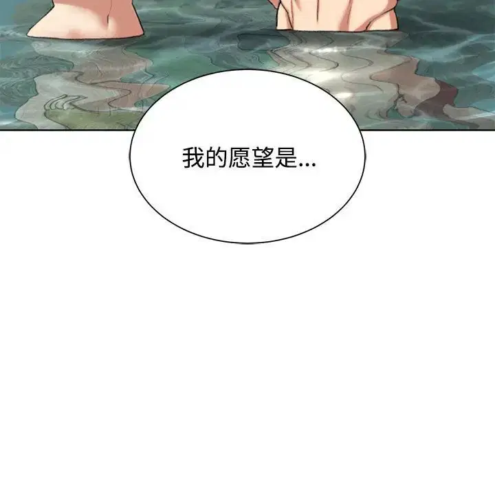 第112話