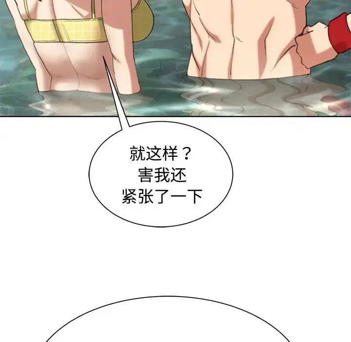 第112話