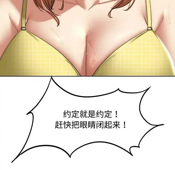 第112話
