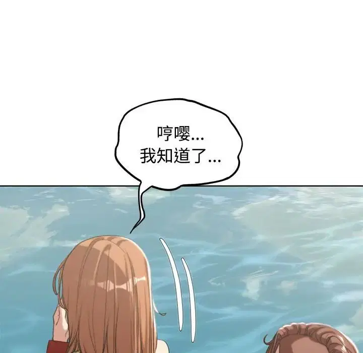 第112話