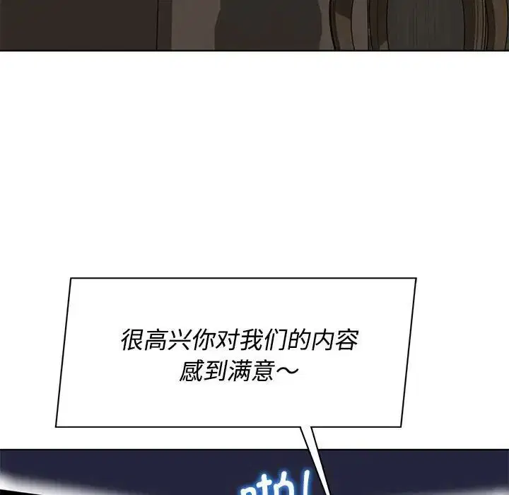 第112話