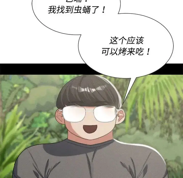 第112話