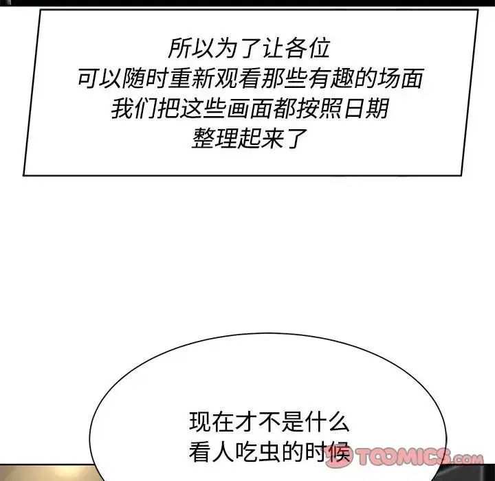 第112話