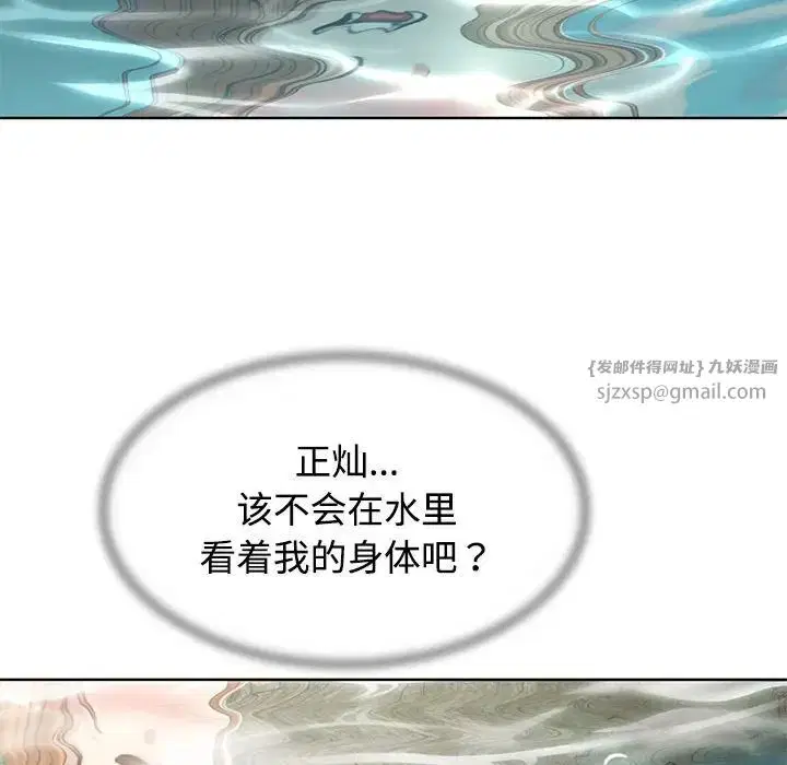 第112話