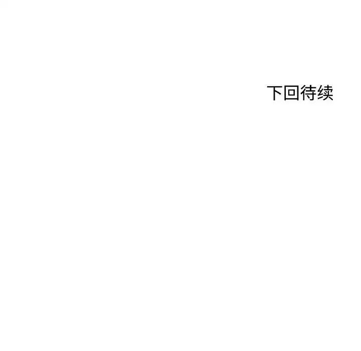 第112話