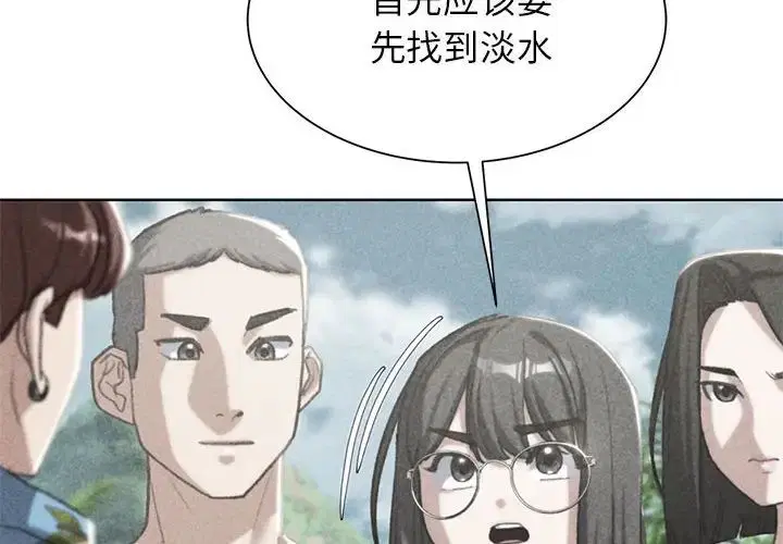 第112話