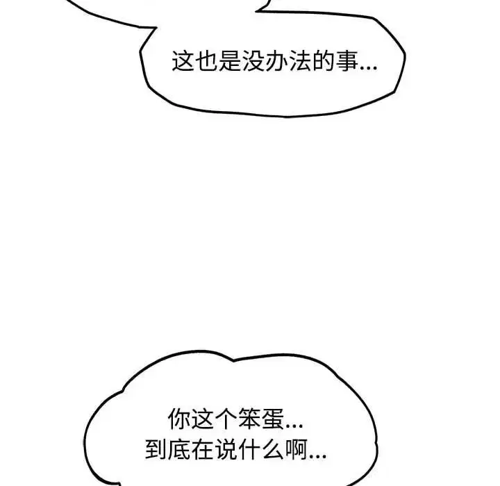 第112話