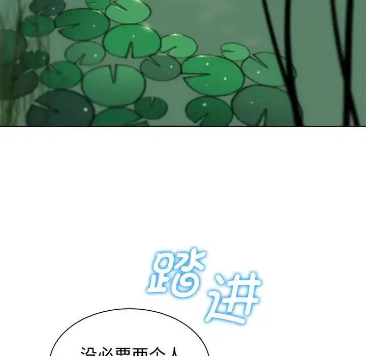 第112話