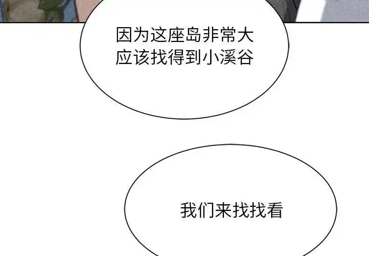 第112話