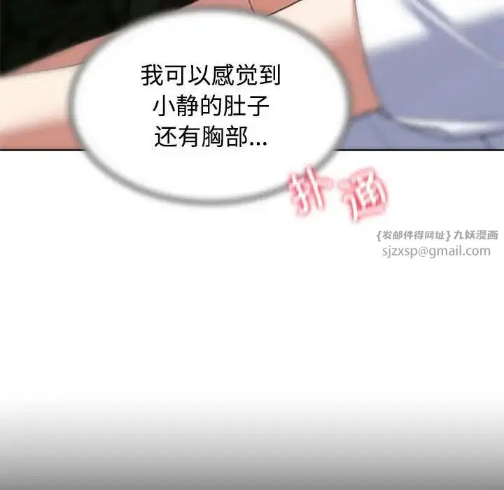 第112話