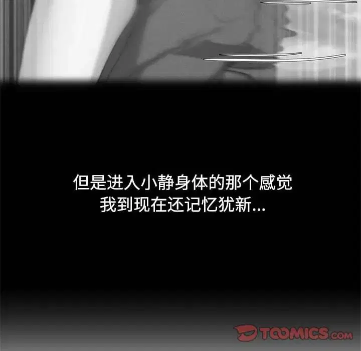第112話