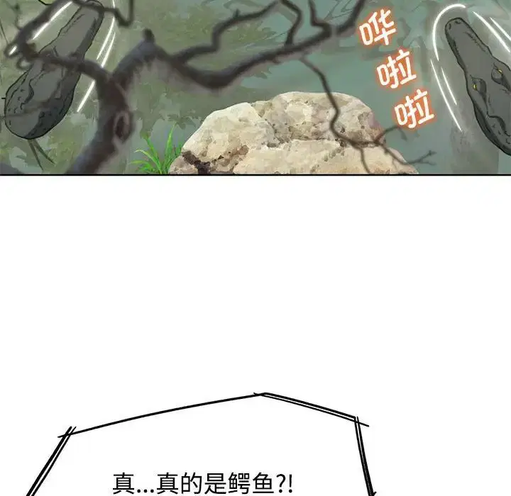 第112話