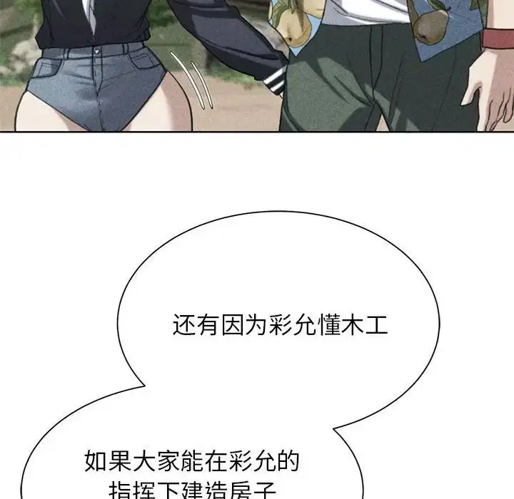 第112話