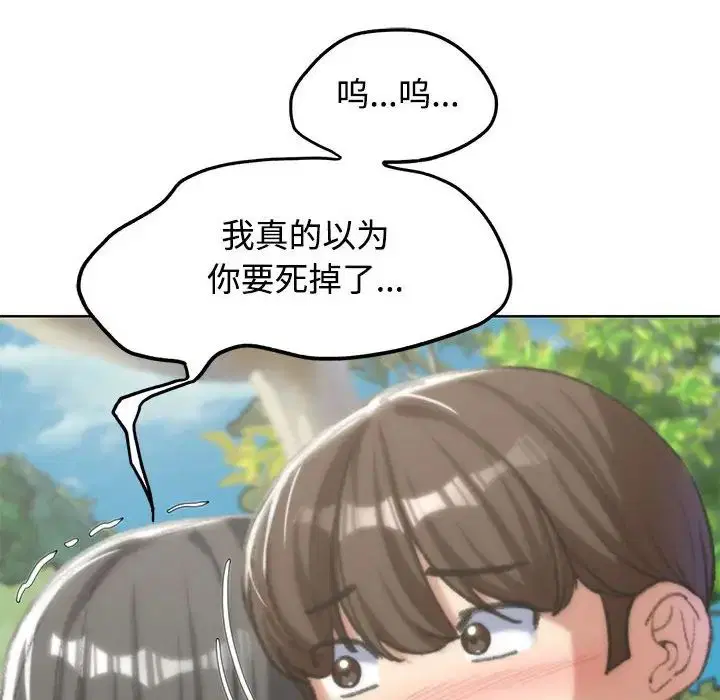 第112話