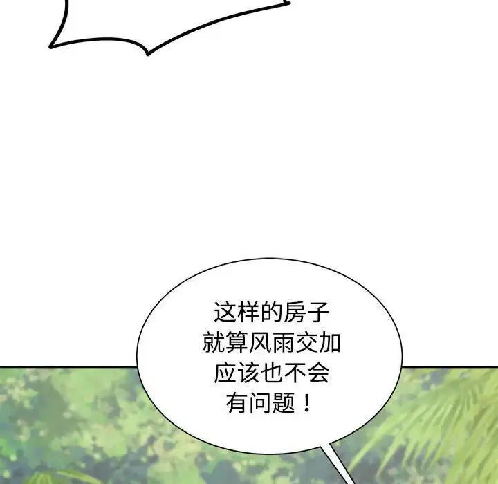 第112話
