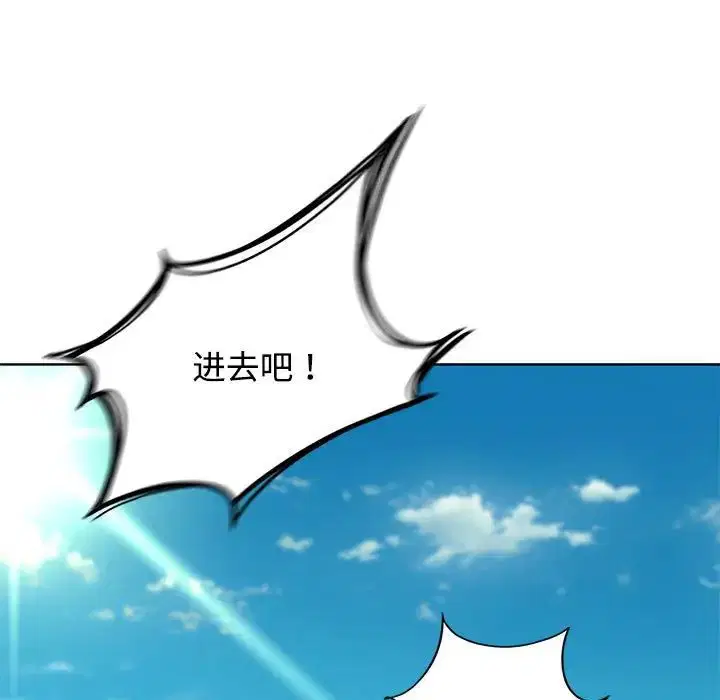 第112話