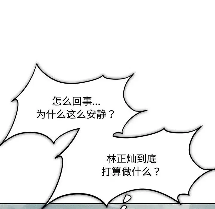 第113話