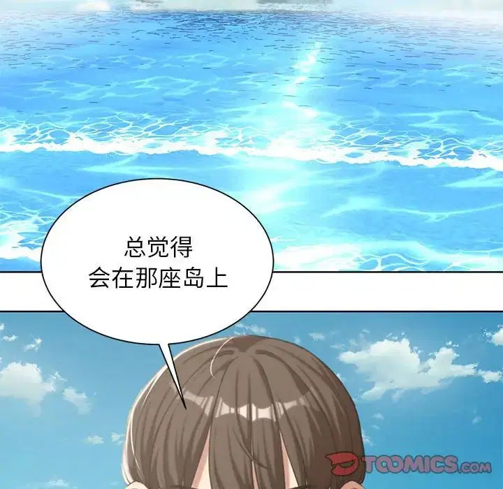 第113話