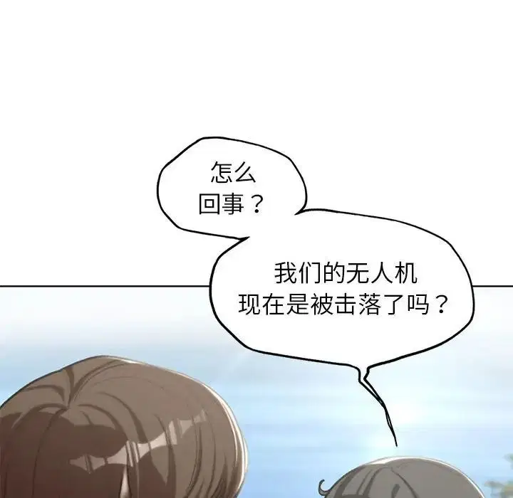 第113話