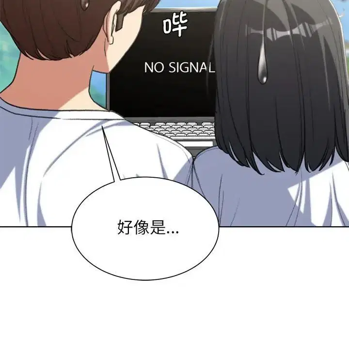 第113話
