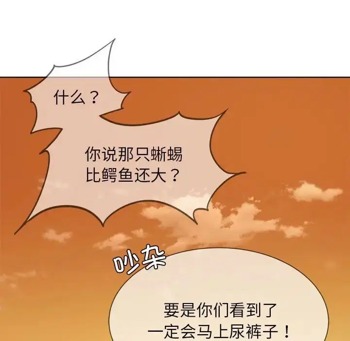 第113話