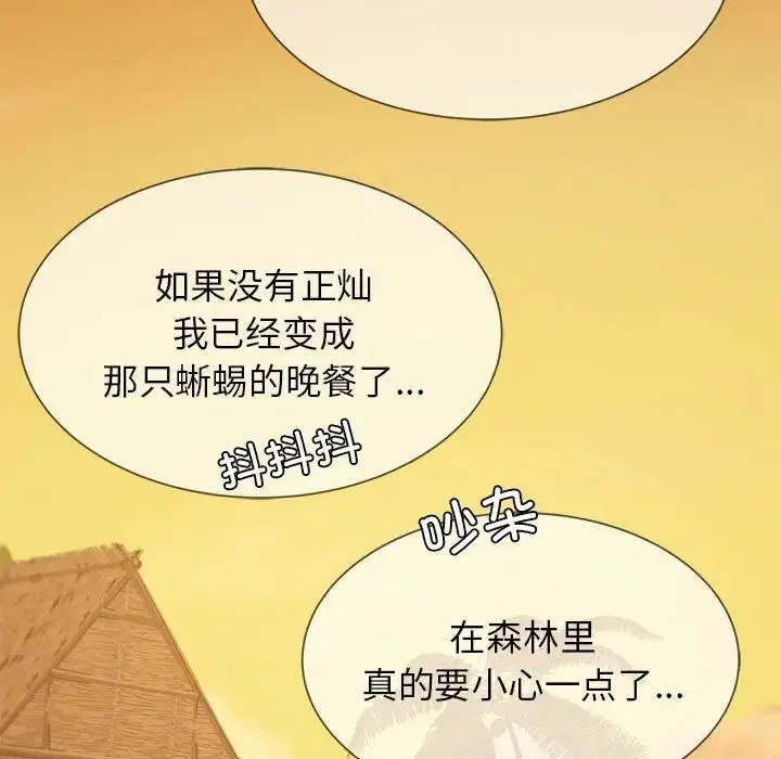 第113話