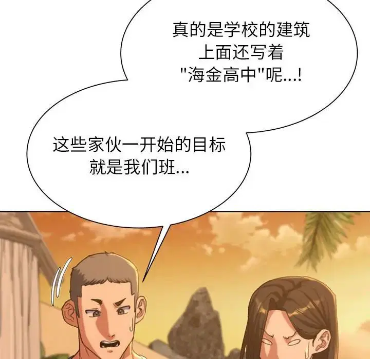 第113話