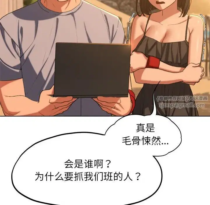 第113話