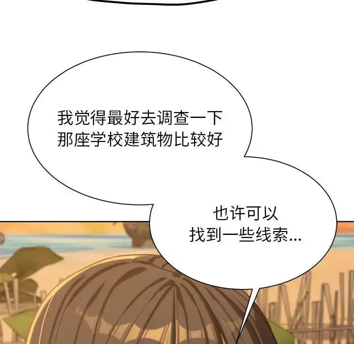 第113話