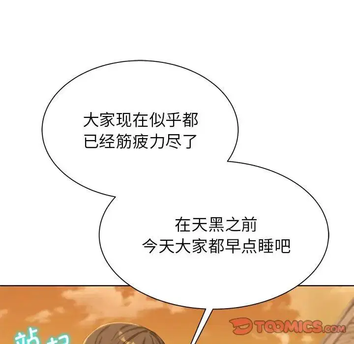 第113話