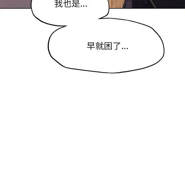 第113話