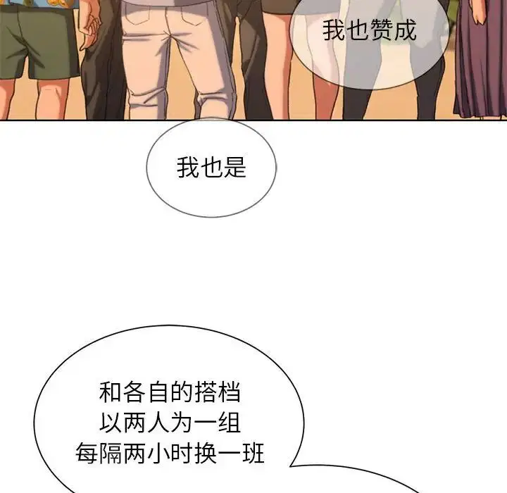 第113話
