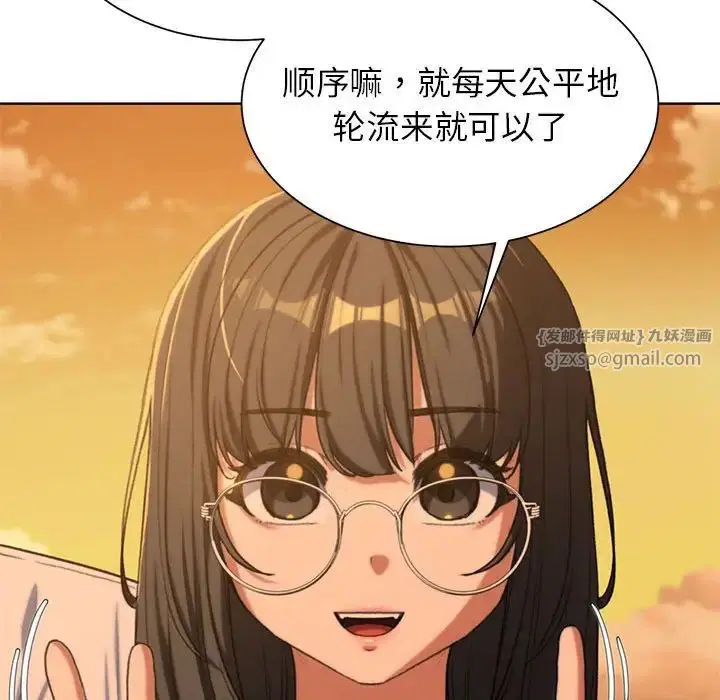第113話