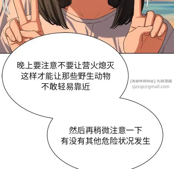 第113話