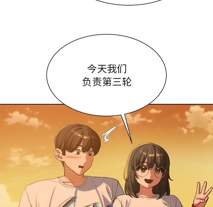 第113話