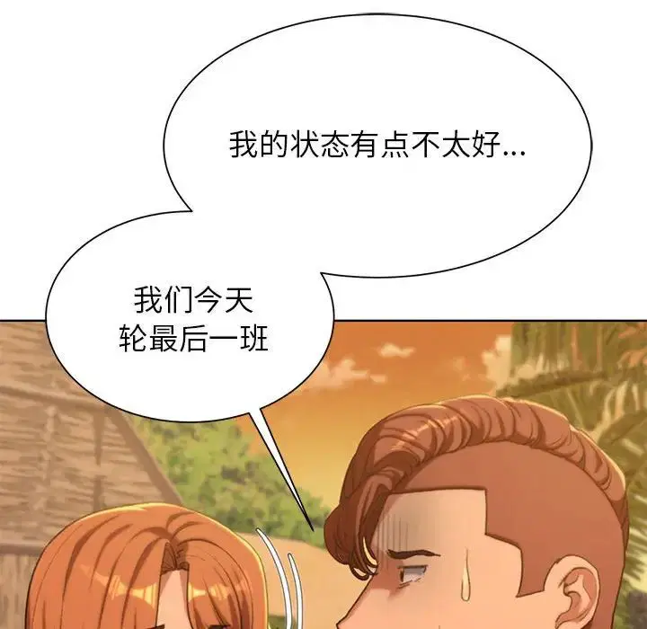 第113話
