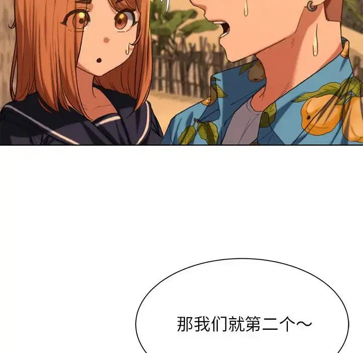 第113話