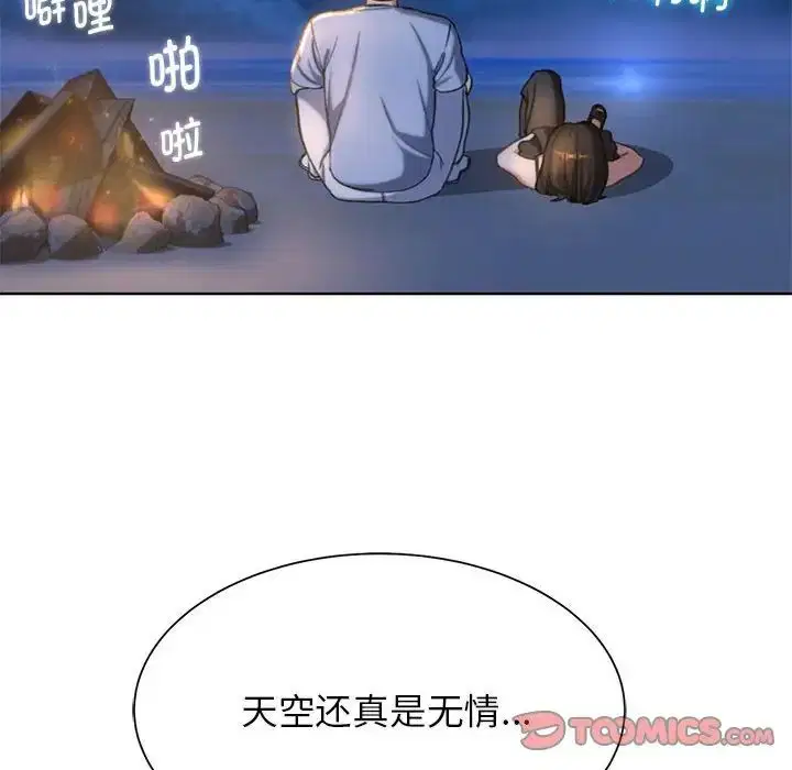 第113話