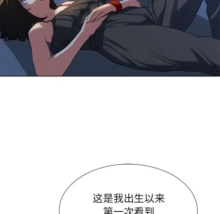 第113話