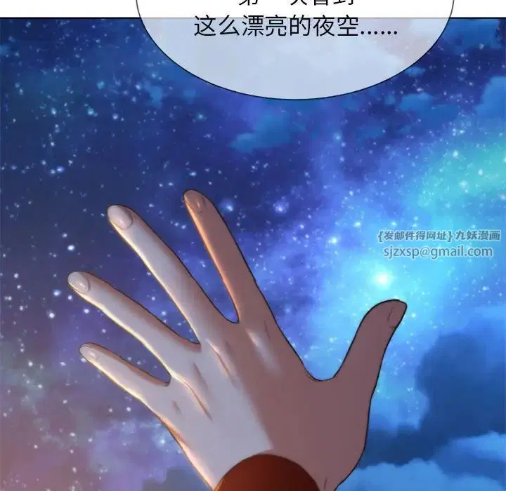 第113話